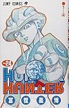 HUNTER X HUNTER24 (ジャンプコミックス)
