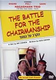 The Battle for the Chairmanship
