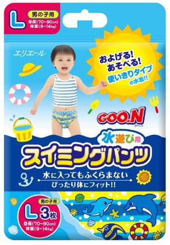 グーン スイミングパンツ Lサイズ 男の子用 3枚入