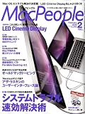 Mac People (マックピープル) 2009年 02月号 [雑誌]