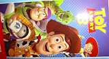 Disney's Toy Story 3 Kids Beach Pool Towel