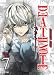 Death Note, Vol. 7