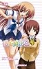 借金姉妹2 下巻 (パラダイムノベルス 384) (PARADIGM NOVELS (384))