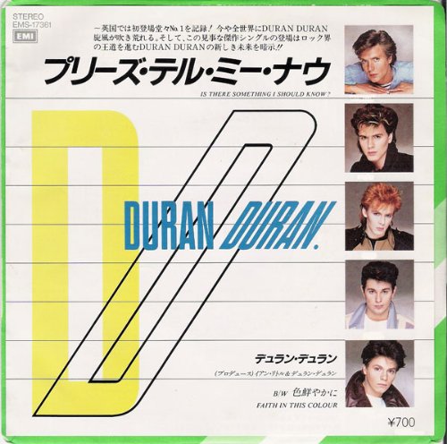 Duran Duran Picture 7