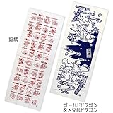 パズル＆ドラゴンズ　手ぬぐい　2種組