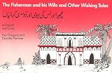 The fisherman and his wife and other wishing tales = Machirā aur us kī bīvī aur dusrī kāhānīyān