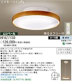 天井直付型 蛍光灯 シーリングライト リフターツインPa ・ムシベール／6～10畳／（バーチクラフト） パナソニック電工 HFAZ7730の画像