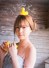 コトリんどる。