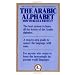 Book about Arabic studies