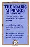 The Arabic Alphabet: How To Read and Write It