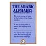The Arabic Alphabet: How to Read & Write It by Nicholas Awde