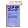 The Arabic Alphabet: How to Read & Write It