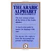 The Arabic Alphabet: How to Read and Write It