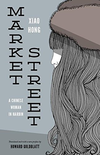 Market Street: A Chinese Woman in Harbin (Studies on Ethnic Groups in China)