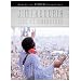 Jimi Hendrix - At Woodstock [DVD] [2010]