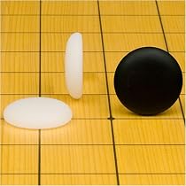 23mm Yunzi Go Game Stones SINGLE CONVEX Straw Bowl