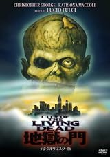 地獄の門 -デジタル・リマスター版- [DVD]
