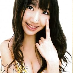 AKB48 ミニサイン色紙【柏木由紀D】