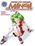 How To Draw Manga: Next Generation Supersize Volume 1 (How to Draw Manga (Antarctic Press)) (v. 1)