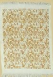 Passover Matzah Cloth Dish Towel