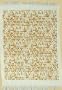 Passover Matzah Cloth Dish Towel