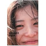 吉高由里子写真集