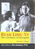 Ruan Ling-Yu: The goddess of Shanghai