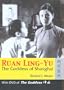 Ruan Ling-Yu: The Goddess of Shanghai [With DVD]