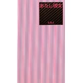 あたし彼女