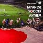 THE JAPANESE SOCCER ANTHEM~���{�T�b�J�[�̉�~