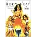 Girl: Body Heat: The Erection Collection