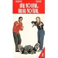 See No Evil,Hear No Evil