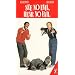 See No Evil Hear No Evil [VHS]
