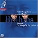 Brahms: Sonatas, Opp. 38, 78 & 120/1 [Hybrid SACD]