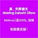 �t�� �������� �I�X�X�� BEST