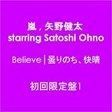 Believe���܂�̂��A�����y��������1�z