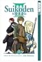 Suikoden III Volume 7