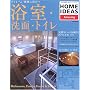 ���t�H�[���E�V�z�ɖ𗧂����E���ʁE�g�C���\Home ideas (�ʍ��ƒ���\�ƒ�����I)