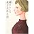 楊さちこの漢方美肌生活―中医学博士
