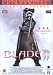 Blade II - Édition Prestige 2 DVD