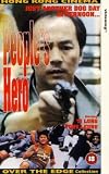 People's Hero VHS