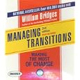 Managing Transitions, 2nd Edition: Making the Most of Change (Your Coach in a Box)