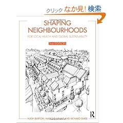 【クリックでお店のこの商品のページへ】Shaping Neighbourhoods: For Local Health and Global Sustainability: Hugh Barton, Marcus Grant, Richard Guise: 洋書