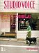 STUDIO VOICE (スタジオ・ボイス) 2006年 08月号 [雑誌]