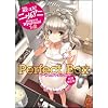 這いよる!ニャルアニ1&2パーフェクトボックス 特別限定版 (GA文庫)