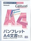NAKABAYASHI �����^�z���_�[ �L���v�`���[�Y �p���t���b�g A4 HUU-A4CB