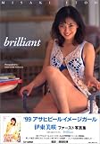 Brilliant�\�ɓ�����ʐ^�W