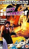 City Hunter [UK-Import] - Jackie Chan
