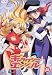ギャラクシーエンジェル(6) [DVD]
