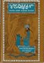 Persian Folk and Fairy Tales